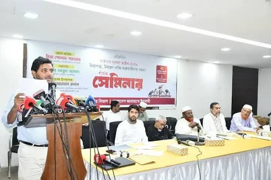 সাইবার আইন সংশোধনী প্রত্যাহারের আহ্বান গোলাম পরওয়ারের