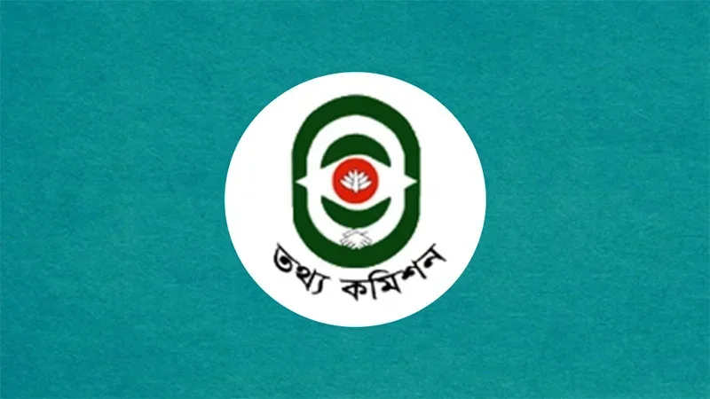 তথ্য কমিশন অচল, নিষ্পত্তির অপেক্ষায় সাড়ে ৮০০ অভিযোগ