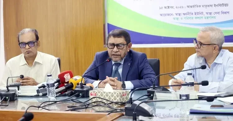 প্রাথমিক স্বাস্থ্যসেবায় অগ্রাধিকার, উপজেলা পর্যায়ে এআই দিয়ে ক্যানসার শনাক্তের পরিকল্পনা