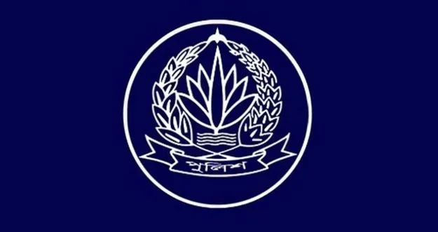 মৌলভীবাজারে এসপি-ওসি পরিচয়ে হোয়াটসঅ্যাপে চাঁদা দাবি, পুলিশের সতর্কতা