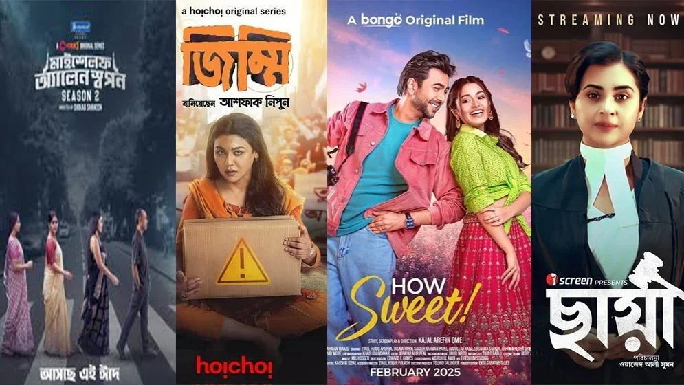 ওটিটিতে বদলে গেছে অভিনয়ের ধরন, বাড়ছে নতুন চরিত্রের সুযোগ