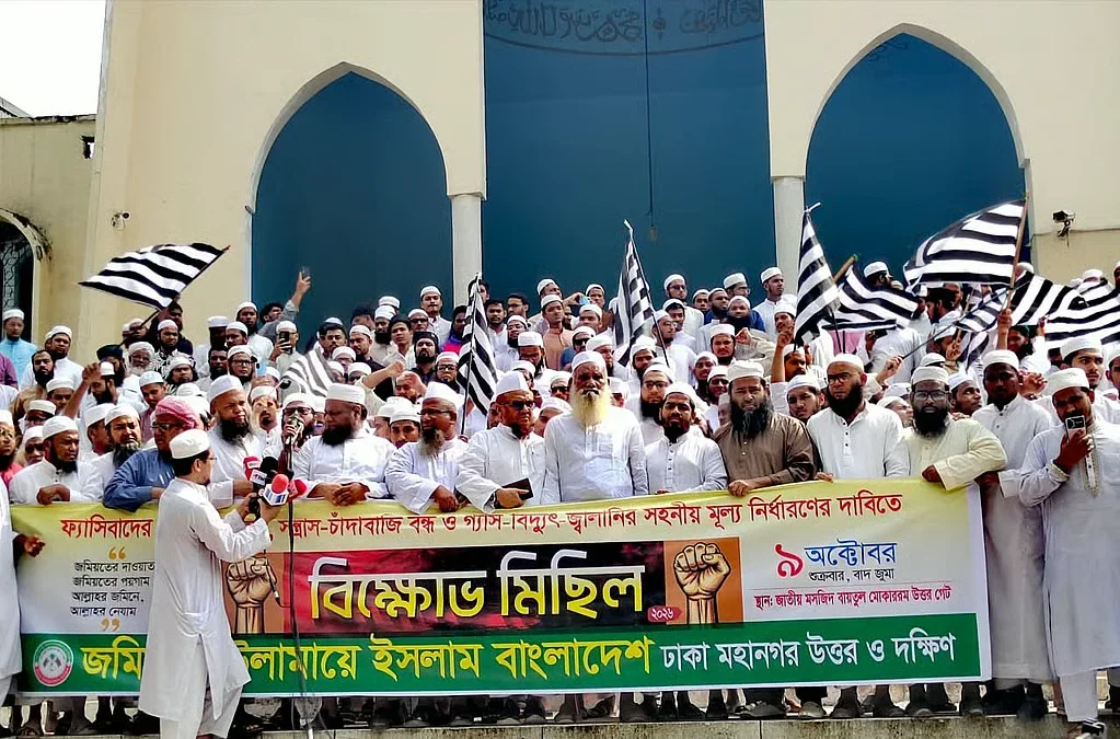 শেখ হাসিনাকে ভারত থেকে ফেরত পাঠানোর দাবি জমিয়তে উলামায়ে ইসলামের