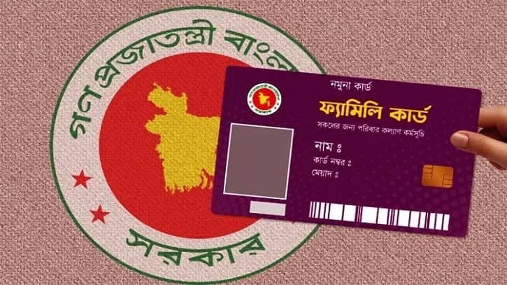 ফ্যামিলি কার্ডের ভাতা: ২০-২৫ তারিখে নির্ভুল পে-রোল পাঠানোর নির্দেশ