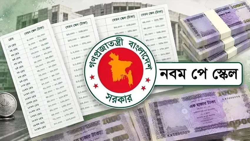 অনুমোদনের ১০ দিন পরও পে-স্কেলের গেজেট হয়নি, বাড়ছে অনিশ্চয়তা