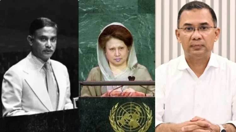 তারেক রহমান, জাতিসংঘ সাধারণ পরিষদ, ৮১তম অধিবেশন, জিয়া পরিবার, বাংলাদেশ, নিউইয়র্ক