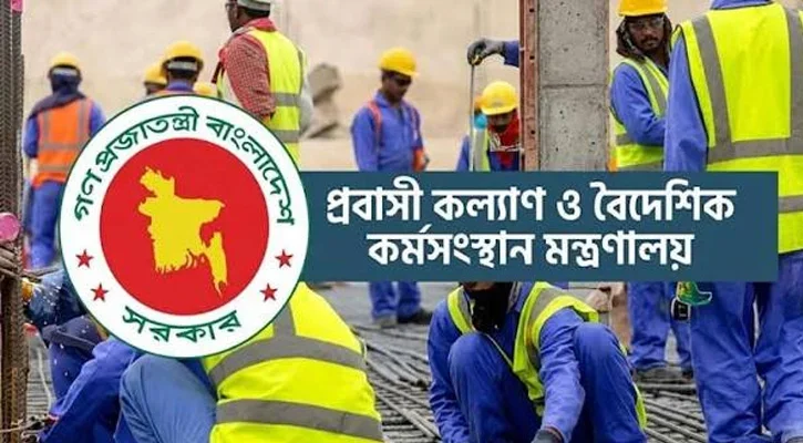 জাপানে বাংলাদেশি কর্মী নিয়োগ শুরু ২০২৭ সালের ১ এপ্রিল, সই হলো চুক্তি