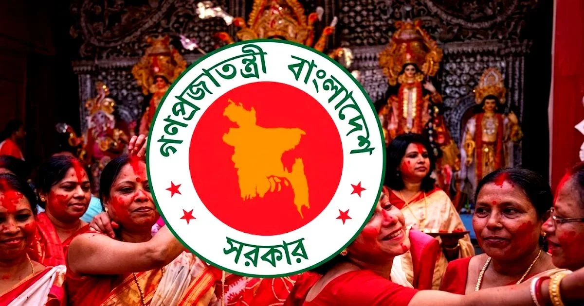 দুর্গাপূজায় টানা ৫ দিনের ছুটি, ২২ অক্টোবর নির্বাহী আদেশে ছুটির সিদ্ধান্ত