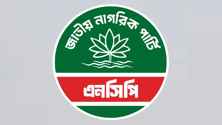 দুর্গাপূজার নিরাপত্তায় মাঠে থাকবে এনসিপি, ২৩ অক্টোবর থেকে গণসংযোগ