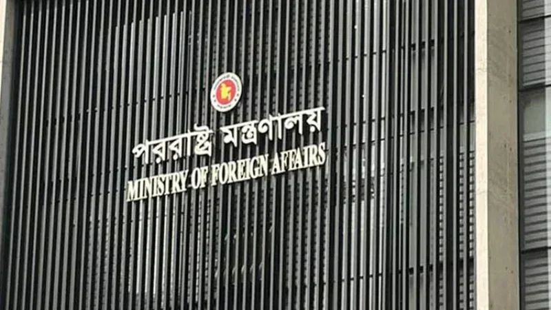 বিদেশে বাংলাদেশি মিশন ব্যবহারে সংসদ সদস্যদের জন্য নতুন নির্দেশনা
