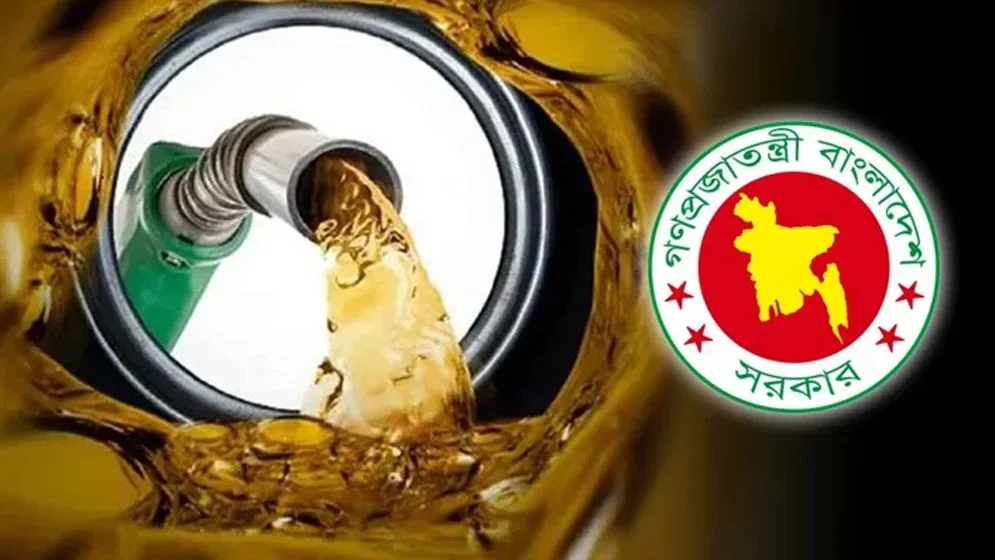 জ্বালানি তেলের দাম লিটারে ২০ টাকা বাড়ল, সোমবার থেকে কার্যকর