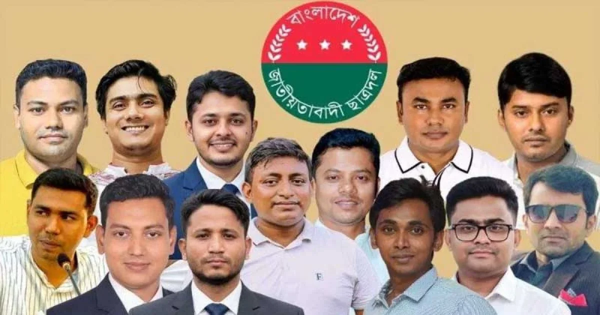 তরুণ না অভিজ্ঞ—যে কারণে আটকে আছে ছাত্রদলের নতুন কমিটি
