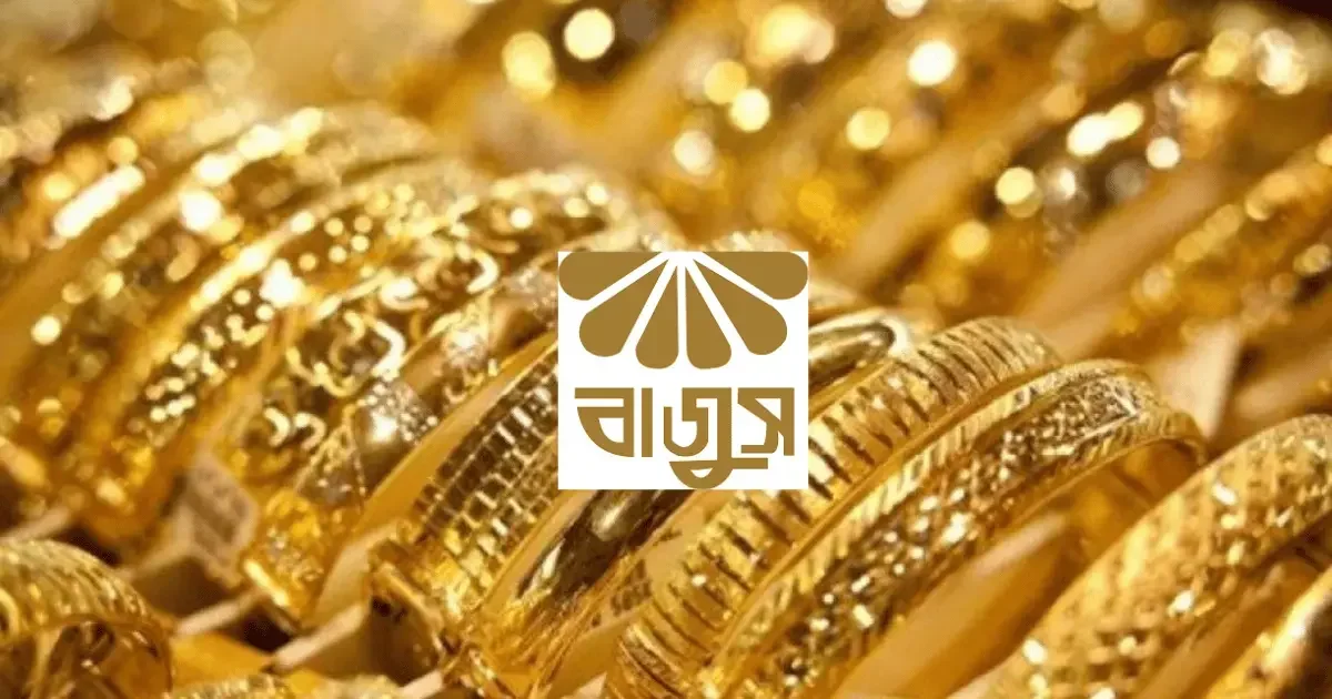 দেশের বাজারে ফের বাড়ল স্বর্ণের দাম, ভরি ২ লাখ ৩৪ হাজার ৬২১ টাকা