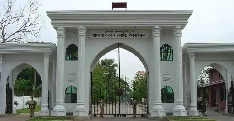 বাংলাদেশ সমরাস্ত্র কারখানায় ১৪২ পদে নিয়োগ, আবেদন ৬ অক্টোবর পর্যন্ত