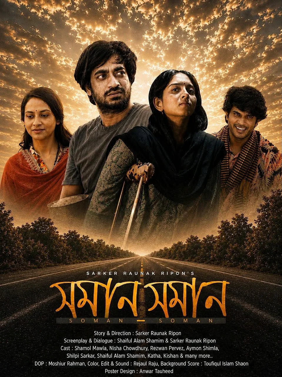 ভালোবাসার মানুষকে ‘সমান’ করতে নিজের পা হারাতেও রাজি রতন!