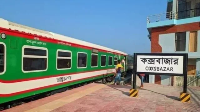 ঢাকা-কক্সবাজার রুটে বাড়ছে ট্রেন, অক্টোবরেই চালু হতে পারে নতুন সেবা