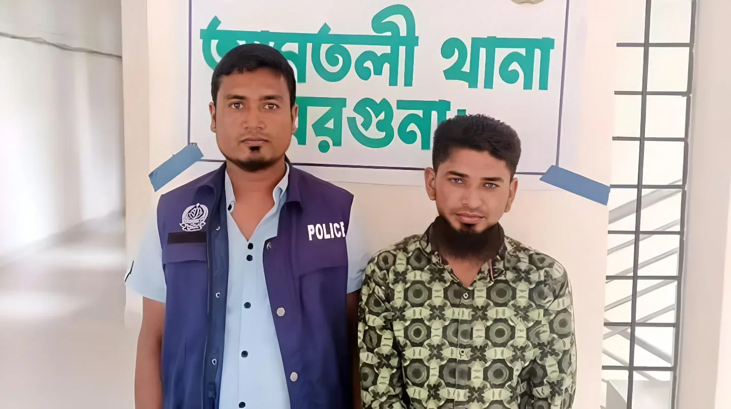 বরগুনার আমতলীতে মাদক মামলার সাজাপ্রাপ্ত আসামি গ্রেফতার