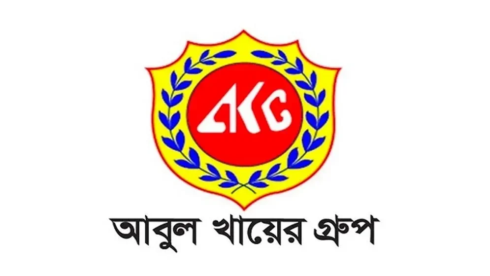 আবুল খায়ের গ্রুপে ২০০ জনের চাকরি, এইচএসসি পাসেই আবেদন
