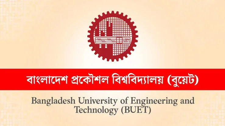 বুয়েটে ২৪ পদে চাকরির সুযোগ, আবেদন ১১ নভেম্বর পর্যন্ত