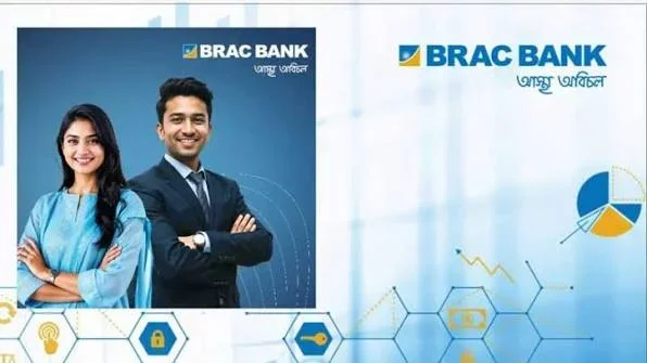 ব্র্যাক ব্যাংকে অ্যাসোসিয়েট ম্যানেজার/ম্যানেজার নিয়োগ, আবেদন ৩০ সেপ্টেম্বর পর্যন্ত
