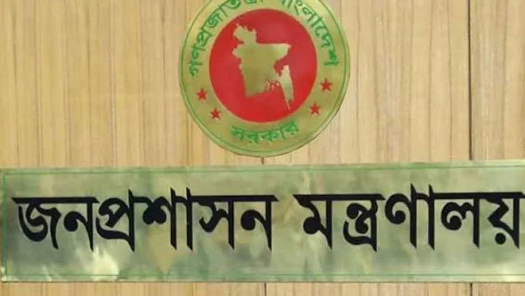 দেশের বিভিন্ন উপজেলা থেকে ৬৮ এসিল্যান্ডকে প্রত্যাহার