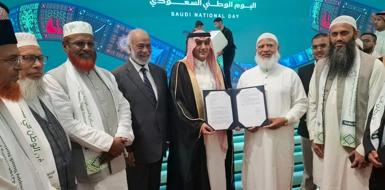 সৌদি আরবের জাতীয় দিবসের সংবর্ধনায় জামায়াত আমির শফিকুর রহমান