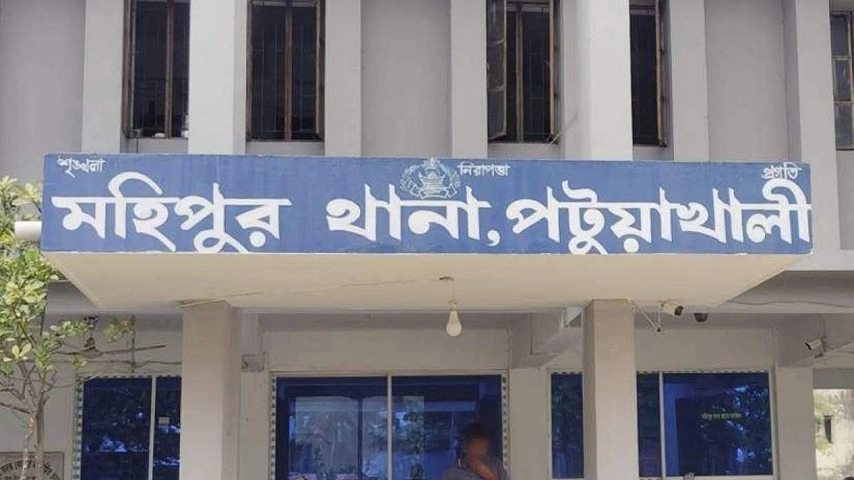 সাদৃশ্যের কারণে ভুল ব্যক্তিকে গ্রেপ্তার, ২০ দিন পর জামিন