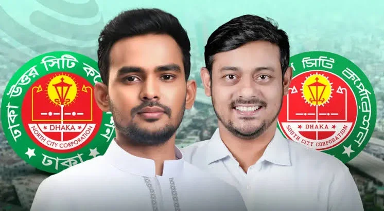 ঢাকার দুই সিটিতে তিন দলের সম্ভাব্য প্রার্থী প্রায় চূড়ান্ত