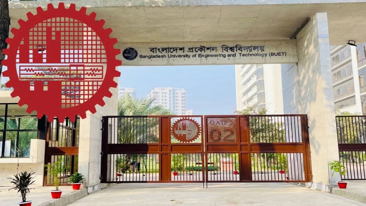 বুয়েটে ২৪ পদে নিয়োগ, আবেদন করা যাবে ১১ নভেম্বর পর্যন্ত