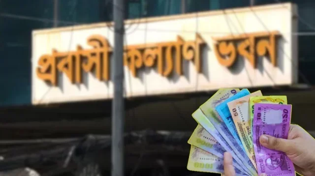 প্রবাসীদের ভাষা শেখাতে ১ হাজার কোটি টাকার তহবিল, মিলবে ১০ লাখ টাকা ঋণ