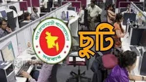দুর্গাপূজায় টানা ৫ দিনের ছুটি, বেসরকারি চাকরিজীবীরাও থাকবেন আওতায়