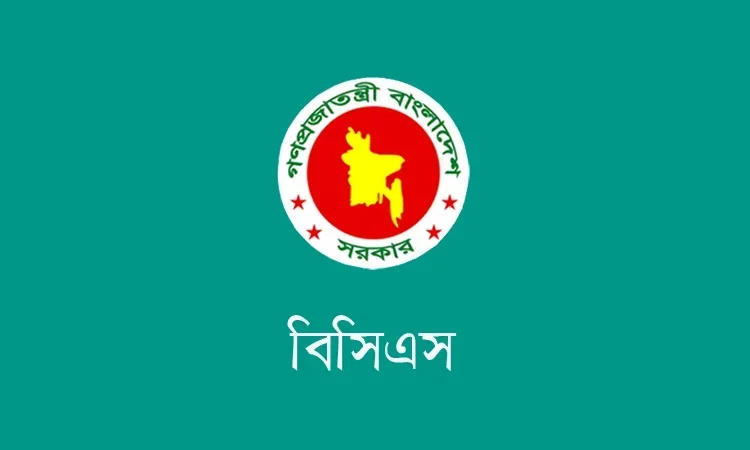 ৫১তম বিশেষ বিসিএসে স্বাস্থ্য ক্যাডারে নিয়োগ, আবেদন শুরু আজ