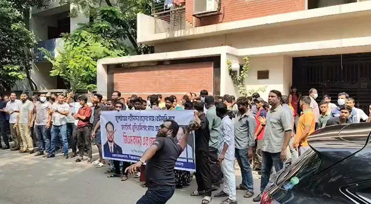 জিএম কাদেরের উত্তরার বাসভবনের সামনে বিক্ষোভ, গ্রেপ্তারের দাবি