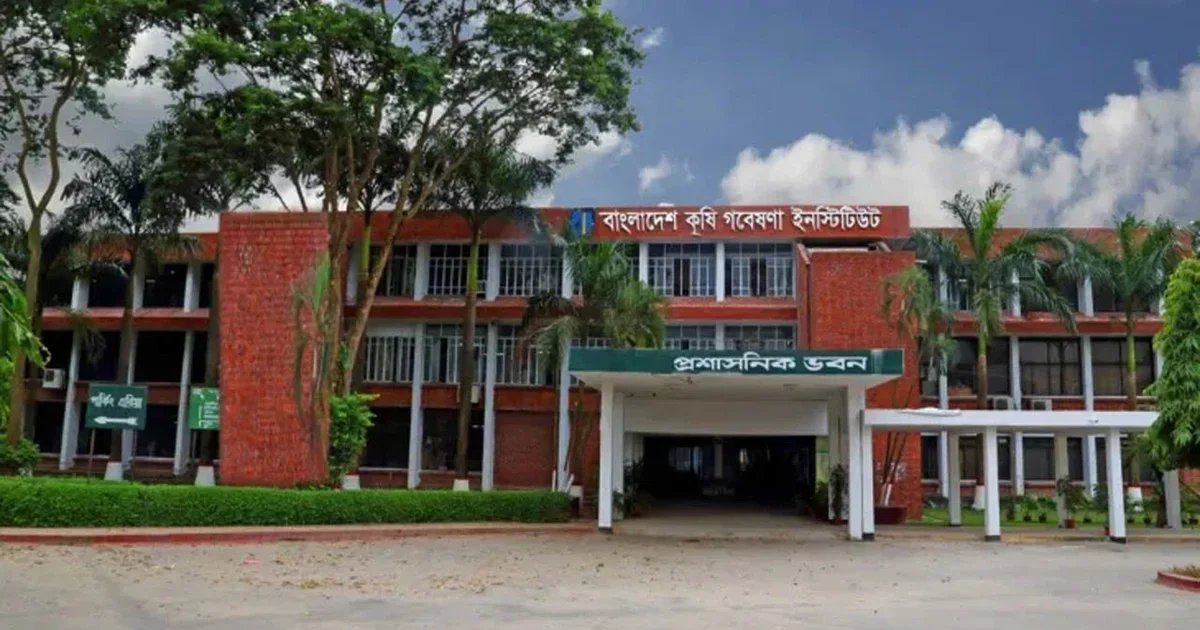 বাংলাদেশ কৃষি গবেষণা ইনস্টিটিউটে ৩০১ পদে নিয়োগ, আবেদন ১১ অক্টোবর পর্যন্ত