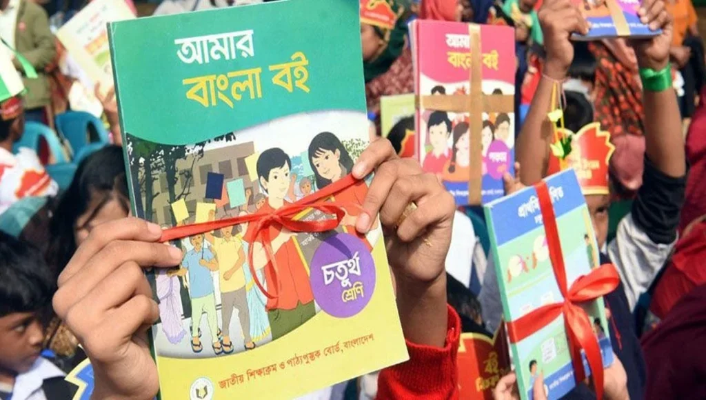 ২০২৭ শিক্ষাবর্ষে চতুর্থ ও ষষ্ঠ শ্রেণিতে যুক্ত হচ্ছে নতুন চার বই